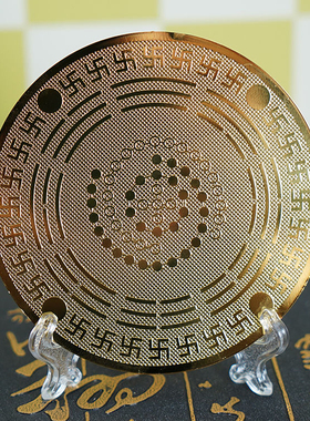 9CM黄铜九星黑洞吸财室内铜摆件贴