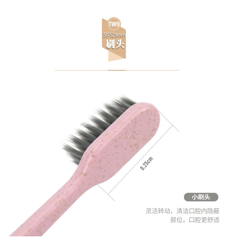 日本碳纤维4只装牙刷ccokio家庭装成人软毛适中牙刷多买多送