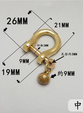 纯黄铜马蹄扣纯铜财布钥匙扣实心