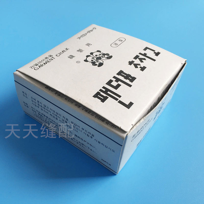 韩国熊猫牌划粉 隐形划粉画粉 裁衣划粉 划粉片 自动消失划粉,淘宝优惠券,粉丝福利购,淘宝优惠卷