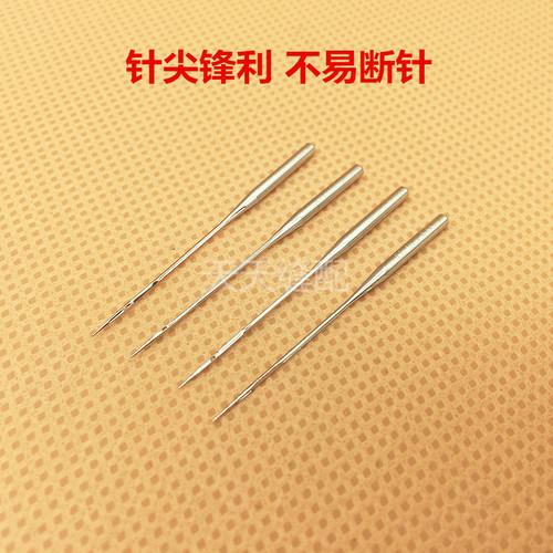 德国 蓝狮车针 SCHMETZ 绷缝机针 砍车针 UY128GBS - 图1