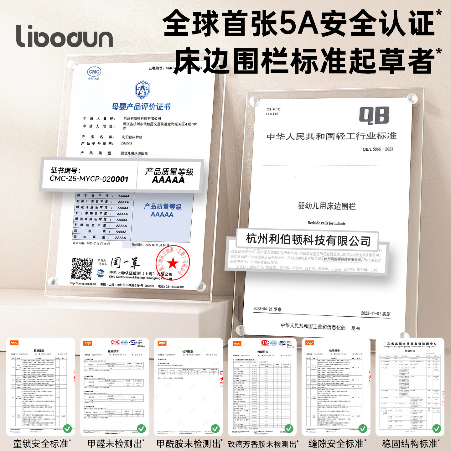 图 5