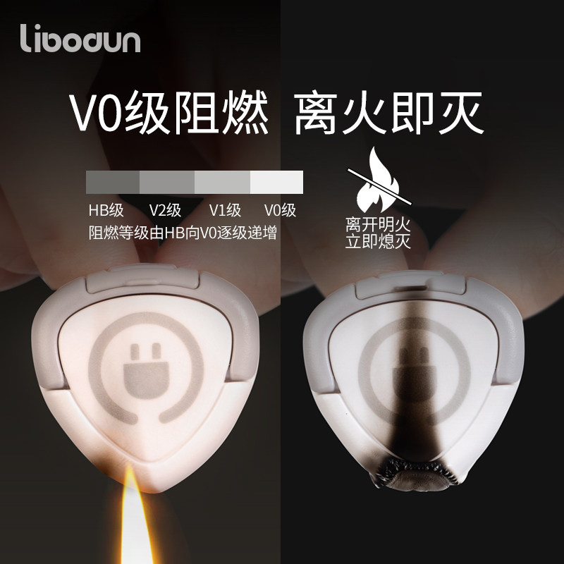 利伯顿插座保护套儿童防触电保护盖插座电源插孔宝宝安全防护盖,淘宝优惠券,粉丝福利购,淘宝优惠卷