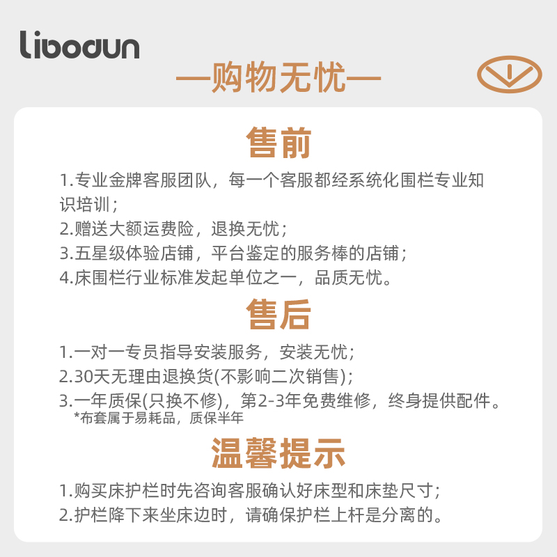 利伯顿床围栏宝宝防摔防护栏儿童防掉床边挡板婴儿软包床护栏床围