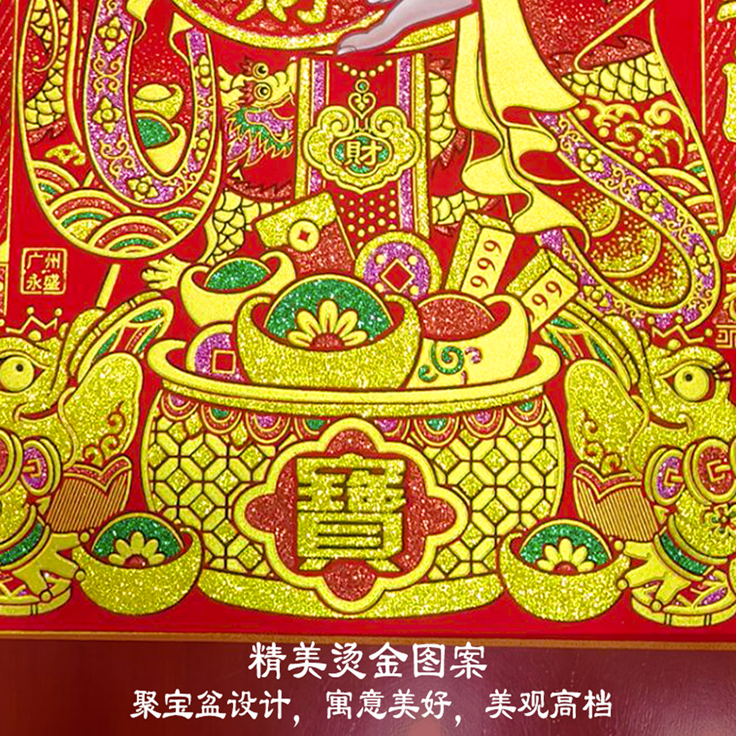 新款财神爷门贴绒布大号财神装饰画贴墙开业招财年画门神春节用品