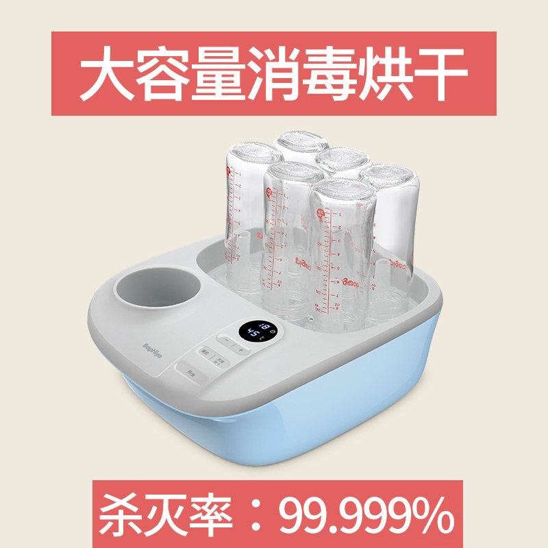 芭菲娅奶瓶消毒器/消毒锅