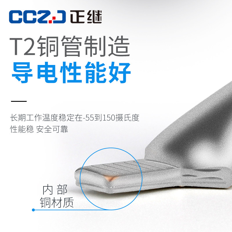 C45插针鸭嘴铜鼻子接线端子空开接线耳压线鼻4/6/10/16/25/35平方,淘宝优惠券,粉丝福利购,淘宝优惠卷