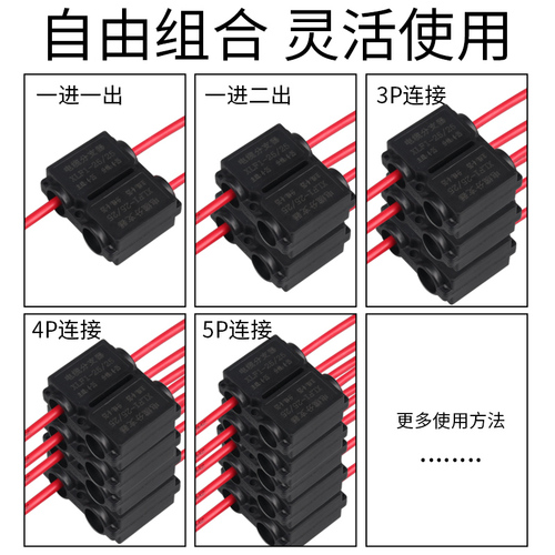 XLF电线分支接头T型线夹快速接线卡扣平行连接器接线端子分线器