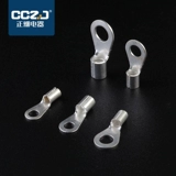 OT1-5 холодного давления обнаженное проводка ушной уш