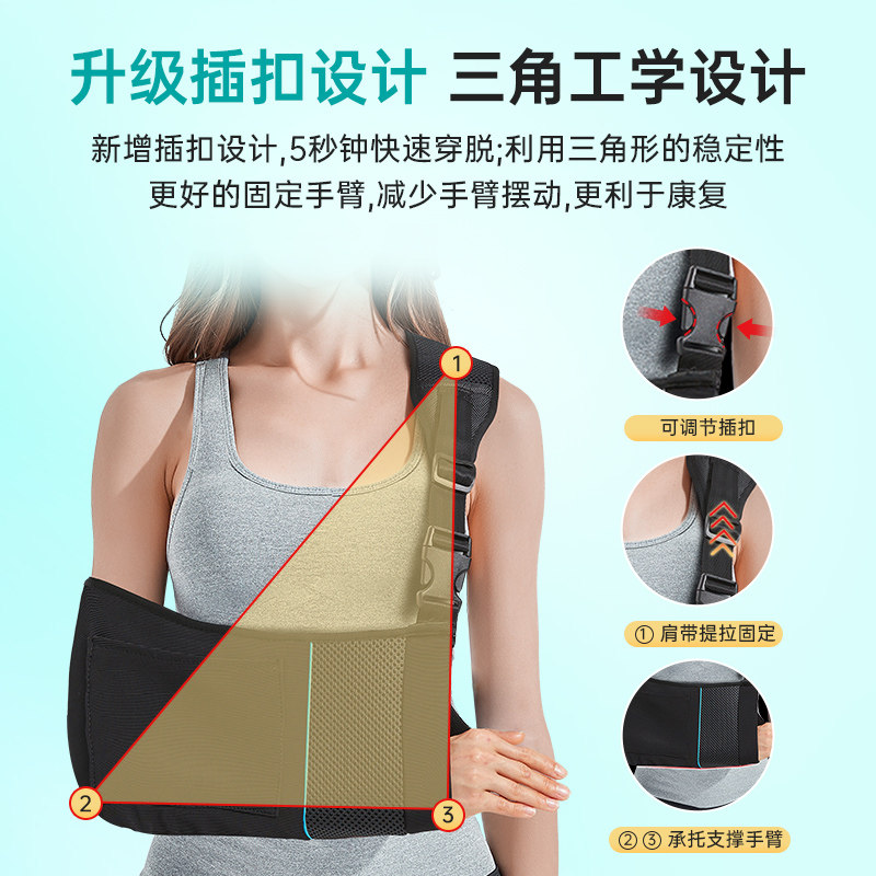  zeazen护具（器械）