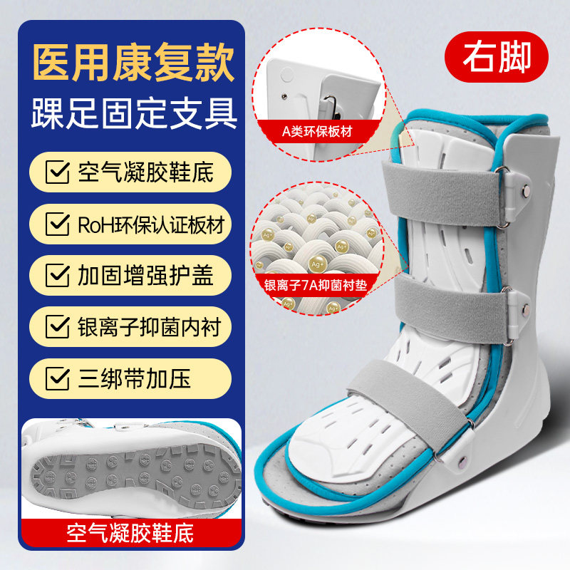  zeazen护具（器械）
