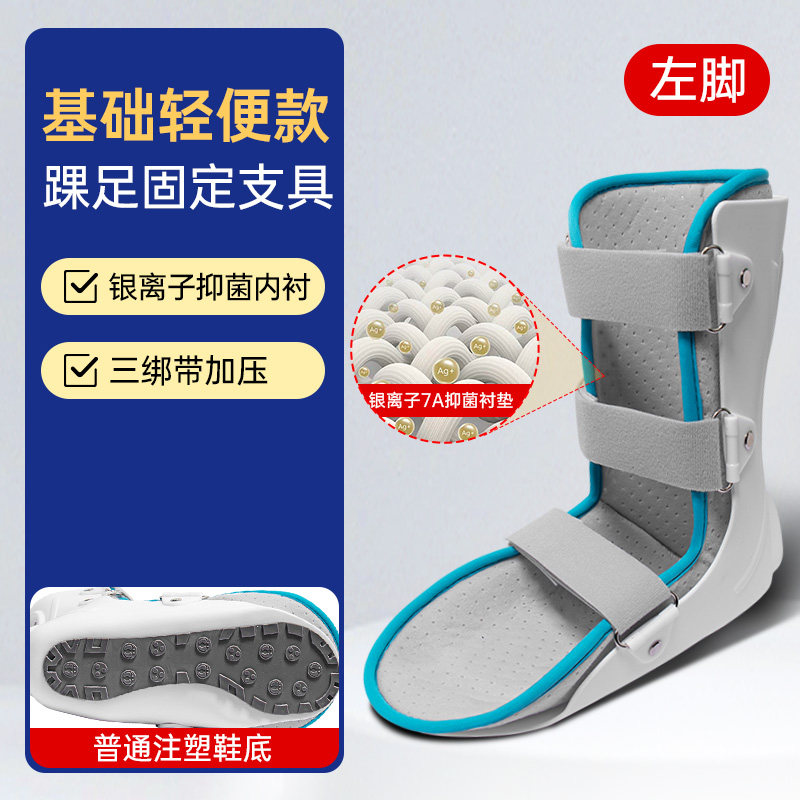  zeazen护具（器械）