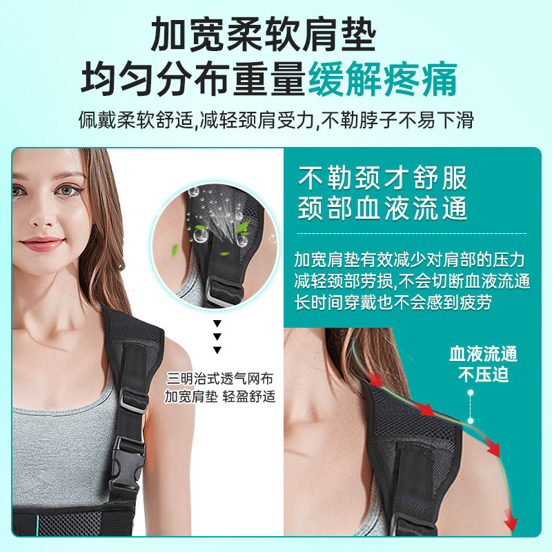  zeazen护具（器械）