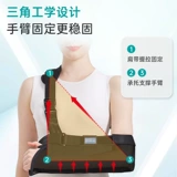 Yisen Elbow Coint Care Care -care фиксированный кронштейн Camisole