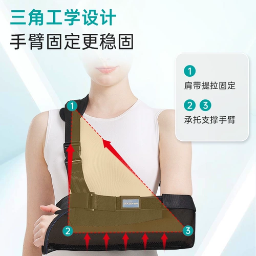 Yisen Elbow Coint Care Care -care фиксированный кронштейн Camisole