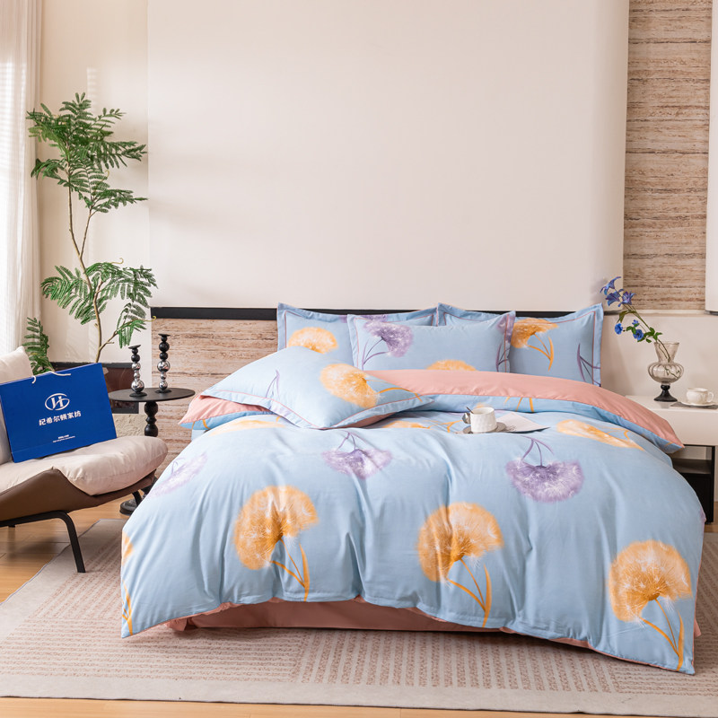 11纪希尔顿新款超柔云朵棉四件套被套床裙不掉色不起球礼盒订制款