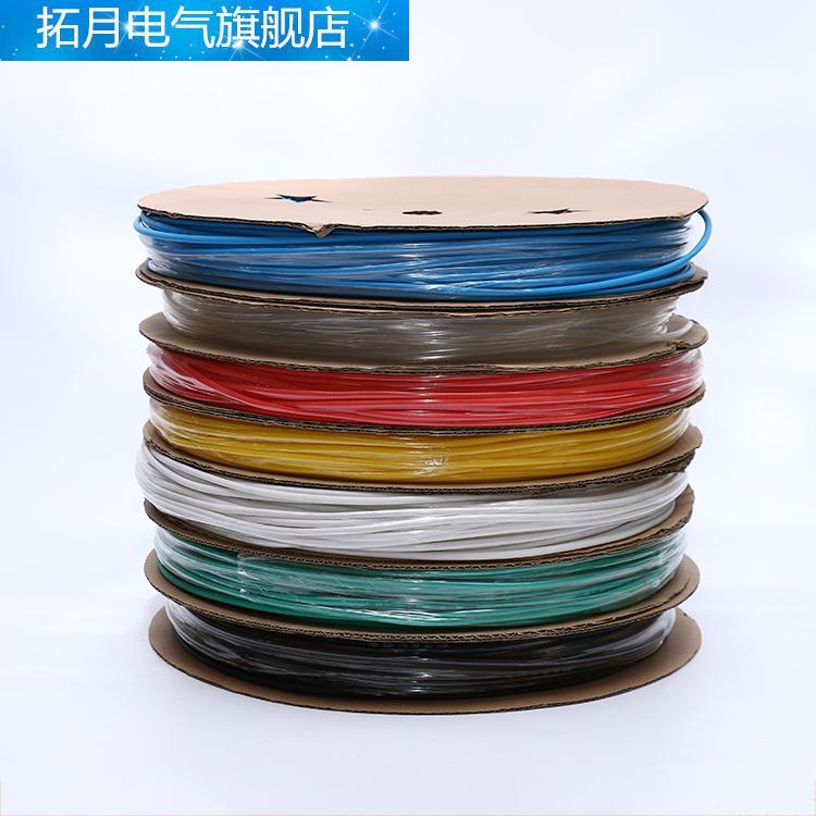 低压热缩管环保绝缘加厚绝缘1KV热缩管零剪散卖热收缩管红绿黄蓝,淘宝优惠券,粉丝福利购,淘宝优惠卷