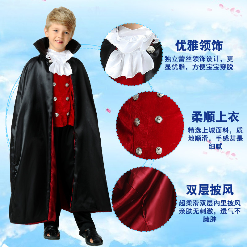 万圣节儿童服装男cos僵尸恶魔披风 giftroom民族服装/舞台装