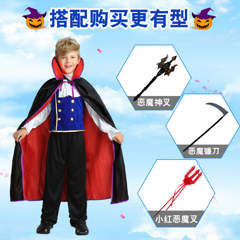 万圣节儿童服装男cos僵尸恶魔披风 giftroom民族服装/舞台装