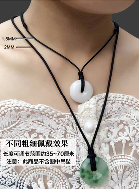 平安扣戒指挂绳简约可调节项链绳