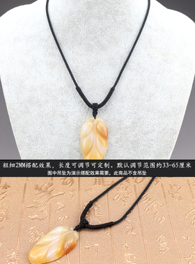 翡翠吊坠挂绳翡翠吊坠挂绳