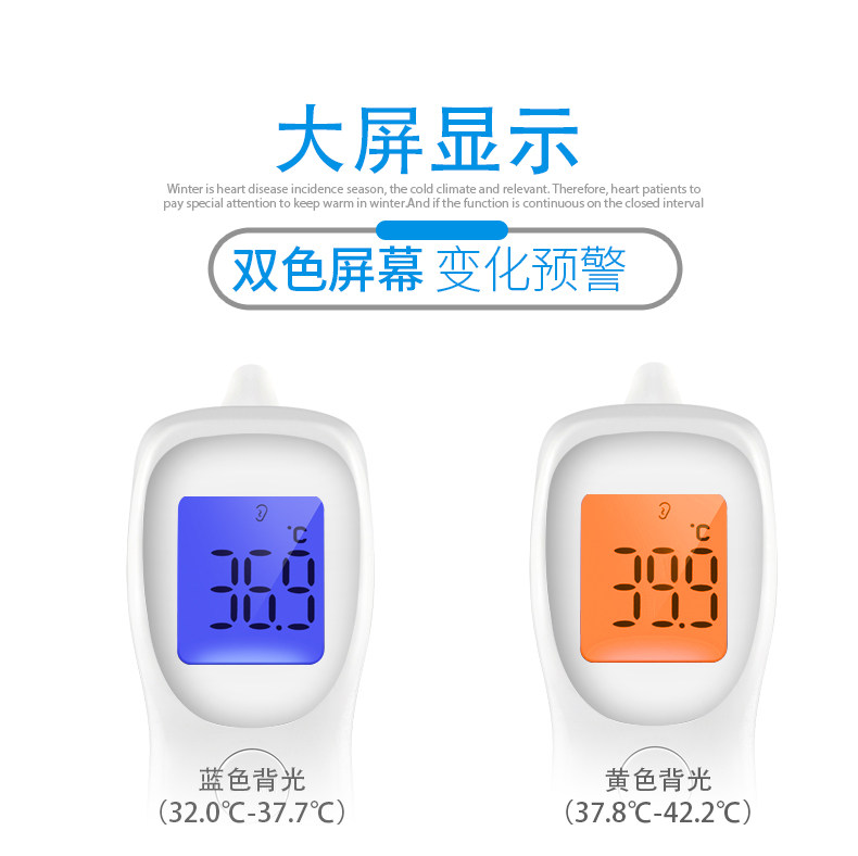 充电精准家用高精度宝宝电子体温计 台胜旗舰体温计类