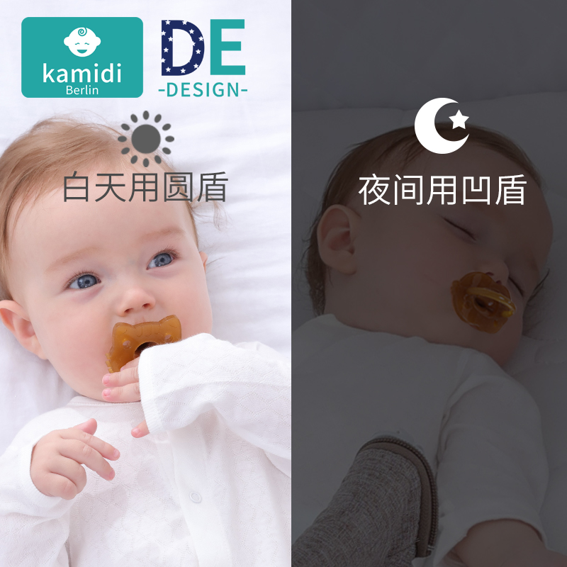 卡蜜迪旗舰店宝宝硅胶安抚奶嘴超软仿母乳新生婴儿安慰奶嘴安睡型圆头扁头抑菌0