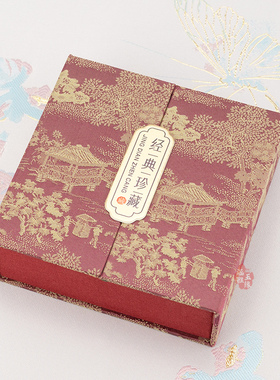 国风经典珍藏双开手镯盒