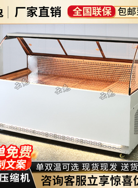 蒸馏风冷冻无霜鸭货鸭脖保鲜熟食凉菜卤味冷藏展示柜冰柜冰箱商用