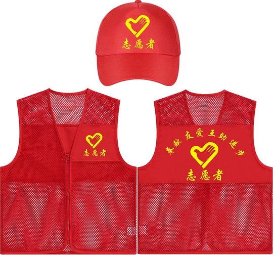 Volunteer vest custom logo mesh breathable