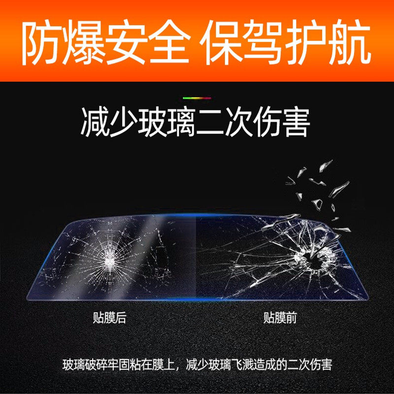 电动三轮车四轮小汽车防晒高隔热防爆遮阳玻璃自贴膜防隐私自粘膜,淘宝优惠券,粉丝福利购,淘宝优惠卷