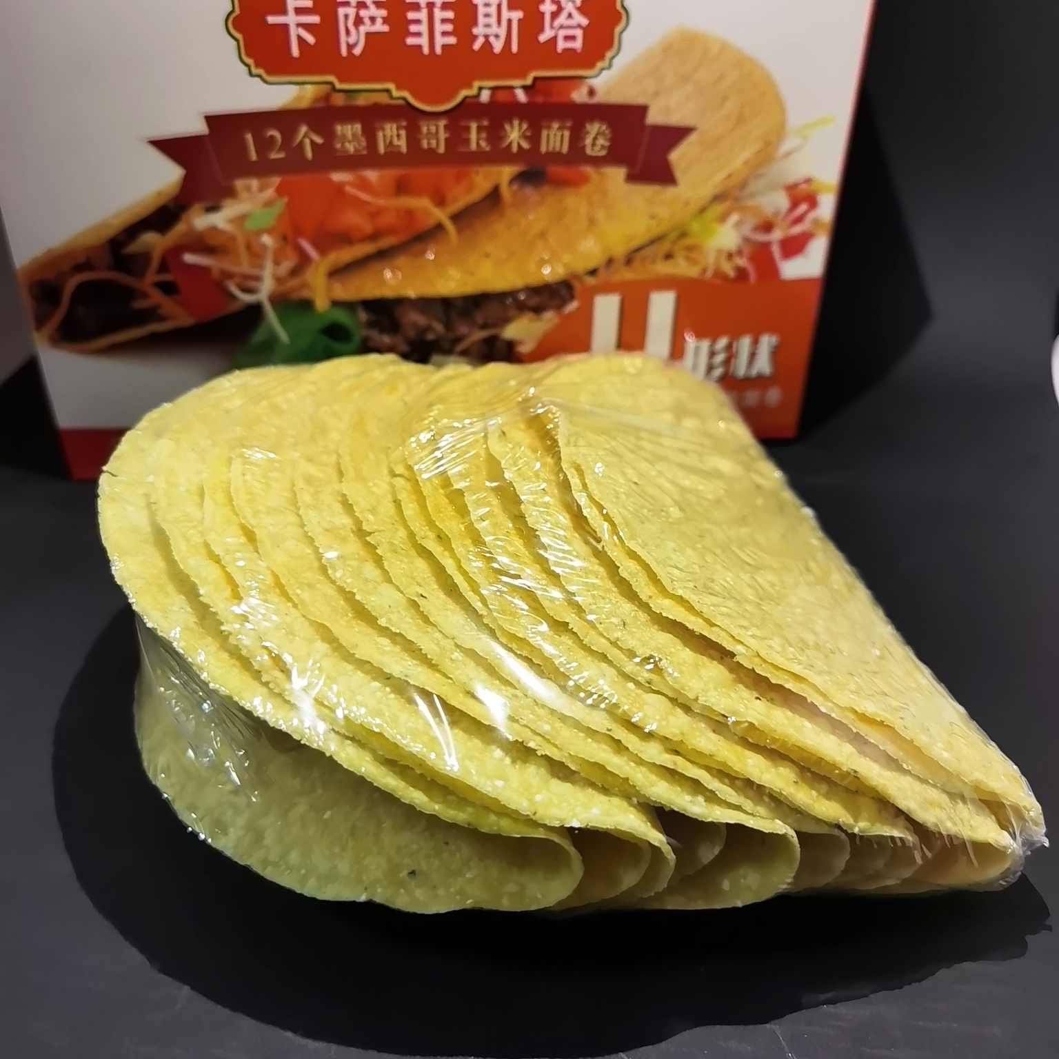 卡萨菲斯塔墨西哥玉米面卷 12Taco Shells U型脆饼 玉米饼130g - 图1