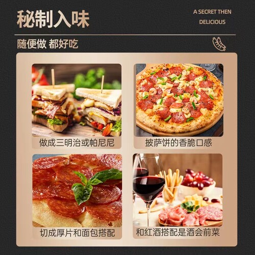意华ISU托斯卡纳风味萨拉米香肠100g salami sausage切片即食香肠 - 图3