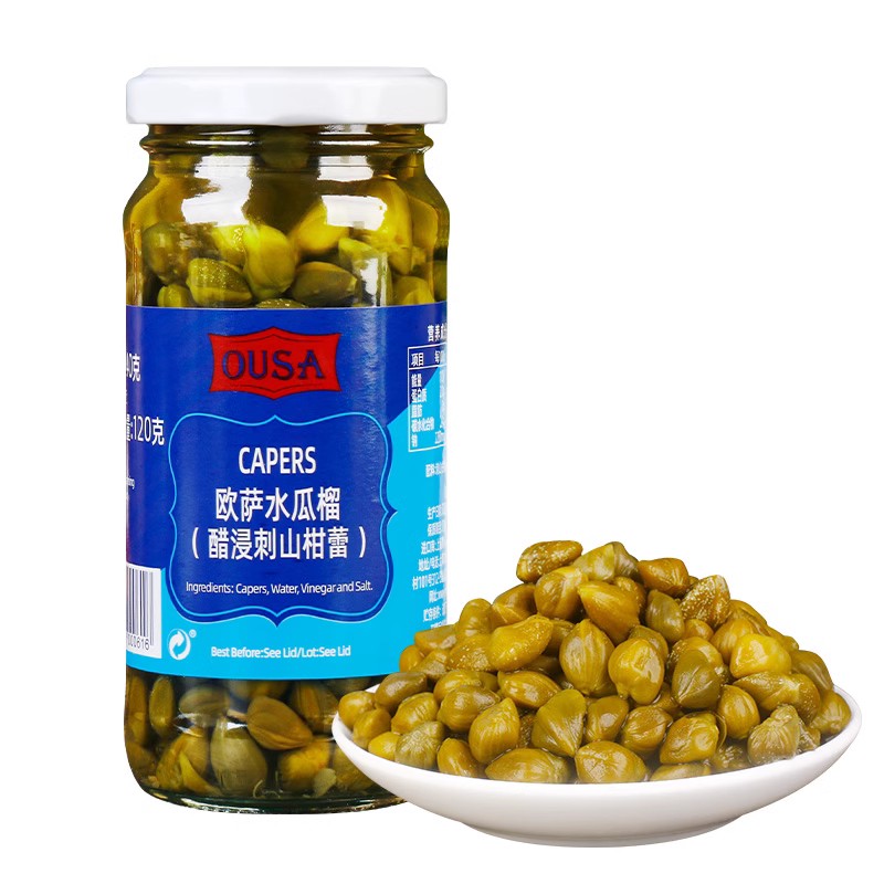 西班牙进口欧萨水瓜柳240G 醋浸刺山柑蕾 小酸豆Capers 包邮 - 图0