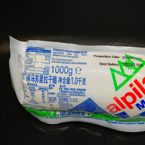 柏札莱马苏里拉干酪1kg原制鲜奶酪冷冻非水牛芝士拉丝 Mozzarella - 图2