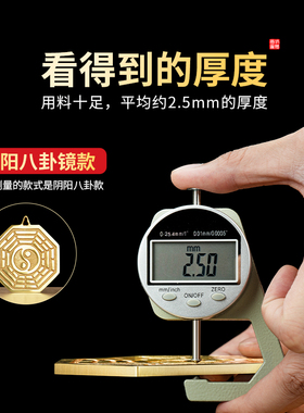 纯摆件黄铜十二生肖太极八卦镜狮咬剑门符凹凸镜家居装饰品挂件