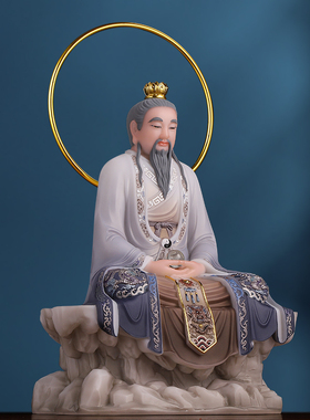 坐石三清汉白玉太上老君佛像摆件