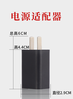 电烛灯电源器充电头莲花灯充电线连接线电线3c认证2号4号电插头