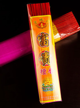 买一送一檀香供佛拜神