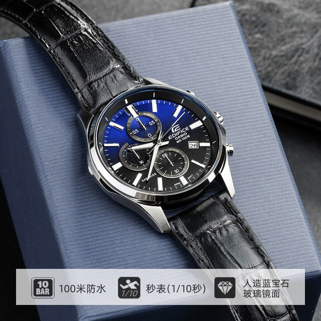 Casio watch new blue angel unyielding light