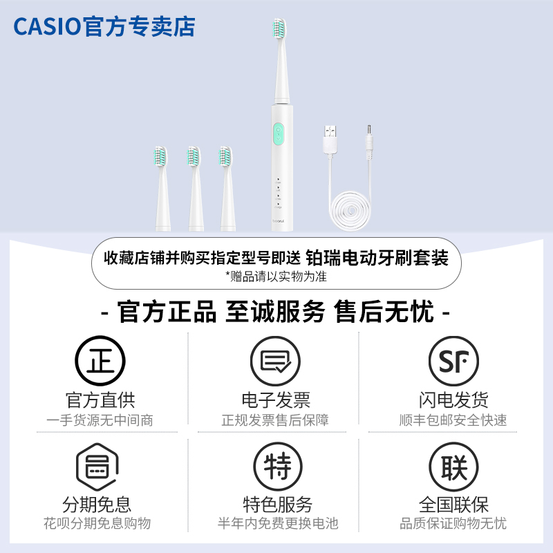 卡西欧手表男edifice官网限量海洋之心蓝宝石男士手表正品EFB-509