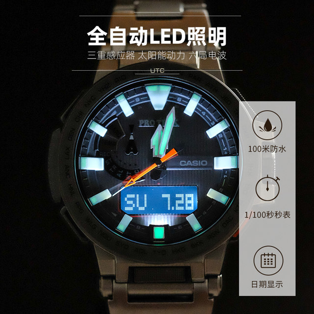 casio protrek prw 8000