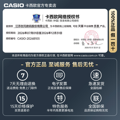 卡西欧手表男官方正品弥漫星云gshock钢铁太阳能之心高端腕表mtg - 图1