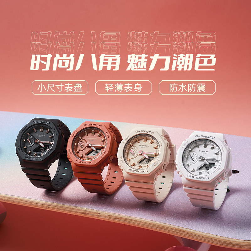 卡西欧女款gshock玫瑰金运动电子表 casio创元日韩腕表