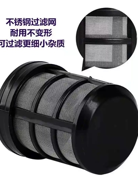 水泵过滤网洗车双层过滤网加厚加重双层不锈钢滤筒喷雾器抽水吸水