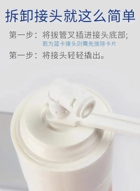 净水器拔管叉快接头2/3分pe水管蓝卡多功能扳手拆卸安装维修工具