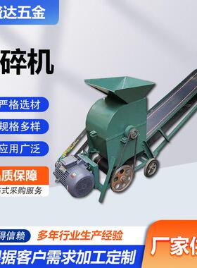 颚式破碎机石料矿山碎石机建筑垃圾处理砂石生产线破碎设备厂家