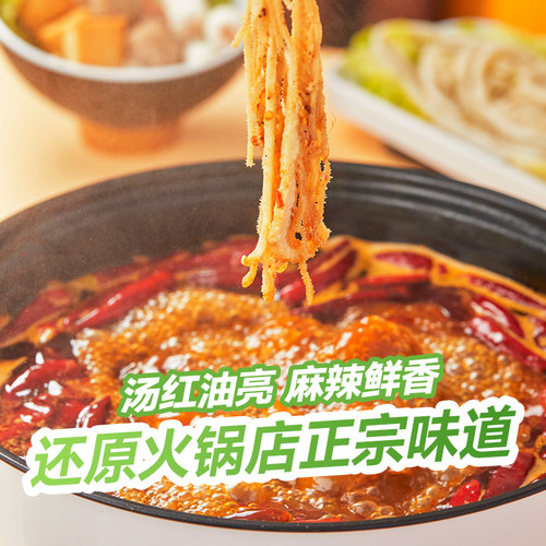 正宗重庆齐齐火锅底料手工炒制特辣牛油400g红油麻辣老火锅调味料 - 图1