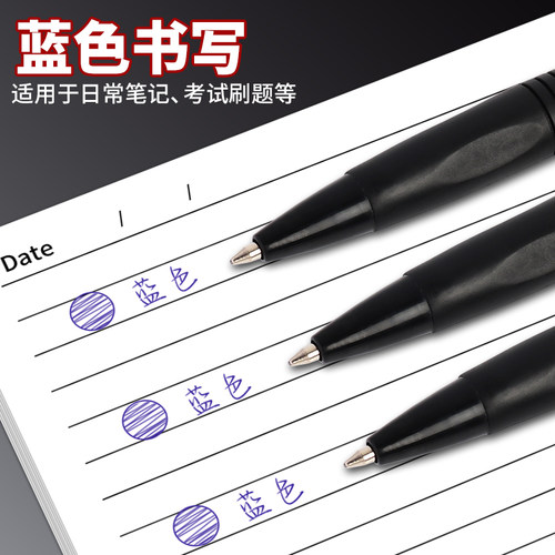 晨光正品圆珠笔老式自动按压中油笔办公文具用品小学生专用多色水性顺滑笔批发0.7黑蓝红色子弹头笔芯原子笔 - 图1