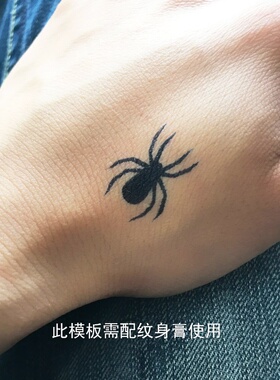 即墨蓝小蜘蛛模板果汁纹身